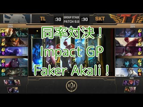 TL(Impact ガングプランク) VS SKT(Clid リー・シン) D3G1 - MSI 2019 Group Stage