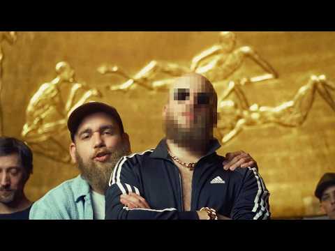 6363 - emberem közr. Nash, Glsch, pHLaT, Tink (OFFICIAL MUSIC VIDEO)