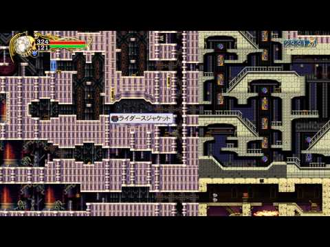 悪魔城ドラキュラ Harmony of Despair  第9章 蠅の王 初プレイ