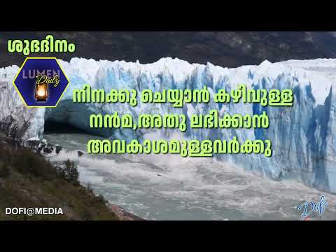 𝗟𝗨𝗠𝗘𝗡 𝗗𝗔𝗜𝗟𝗬/𝟮𝟮-𝟬𝟯-𝟮𝟱