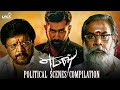 Yaman Movie Scene | Political Scenes Compilation | Vijay Antony | Thiagarajan | Jeeva Shankar | Lyca
