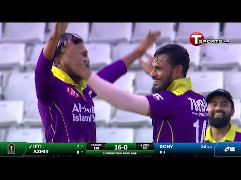 Highlights | Dhaka Metro vs Barishal Division | 22th Match | NCL T20 2025-26 | T Sports