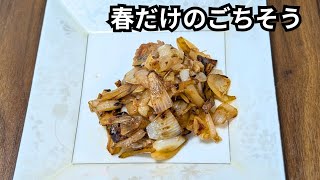 春だけのごちそう｜新玉ねぎ×豚ヒレの簡単レシピ