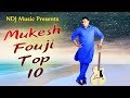 Top 10 Haryanvi Dj Song 2018 # Mukesh Fouji # Latest Haryanvi Songs Haryanavi 2018 # NDJ Music