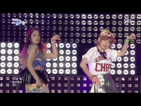 130512 4Minute - What`s Your Name? @Inkigayo