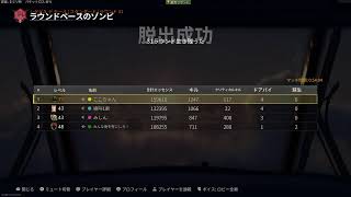 【PS5⚜️BO6】ゾンビ散歩配信💭