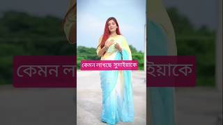Download lagu #love #short #song #subscribe mp3