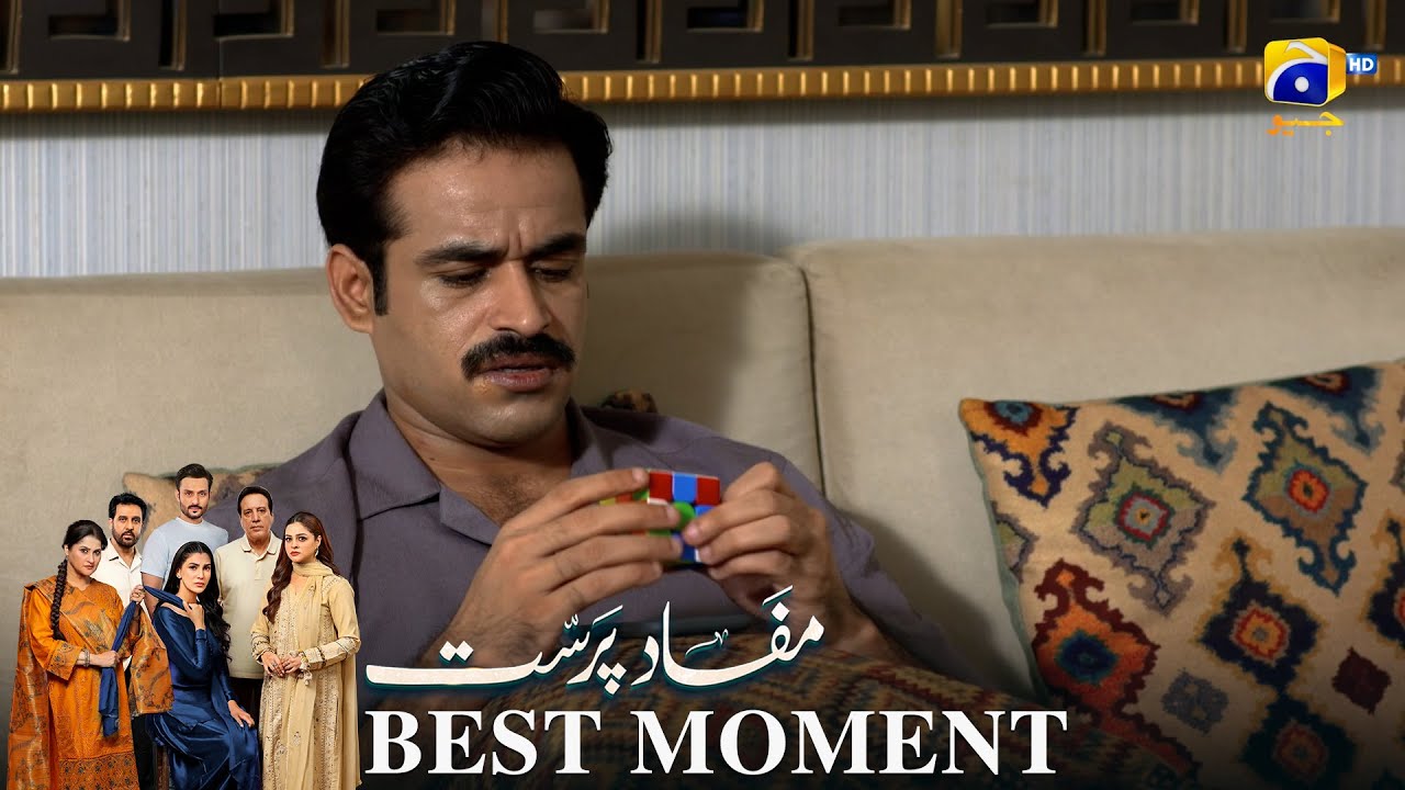 Mafaad Parast Episode 33 | 𝐁𝐞𝐬𝐭 𝐌𝐨𝐦𝐞𝐧𝐭 𝟎𝟑 | Nazish Jahangir Khan - Osama Tahir | Har Pal Geo