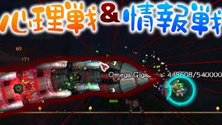 【Terraria】機械ボス「Omega Gigapora」が心理戦と情報戦を仕掛けてきた件・・・w/古蹟の世界 Part22【ゆっくり実況】【Redemption】