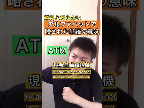 NGL: それが略語の意味です