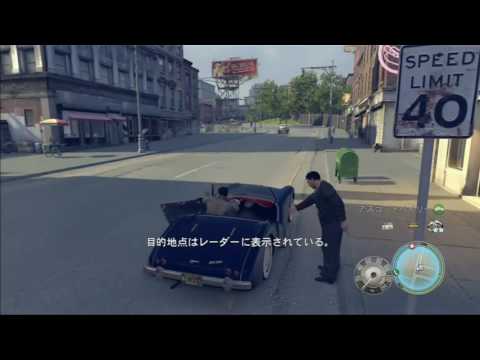 Mafia 2 攻略 第13章 360 One攻略研究所 Gamerch