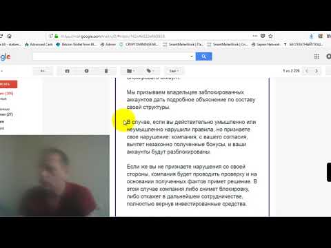 ALPHA CASH вот и СКАМ пришел Массовые блокировки аккаунтов и охота на ведьм