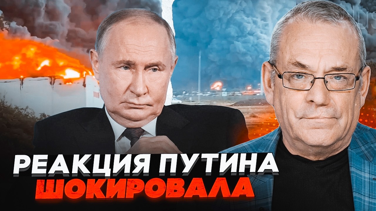 ⚡️ ЯКОВЕНКО: Цей крок України змінив хід війни! У путіна паніка через неспод