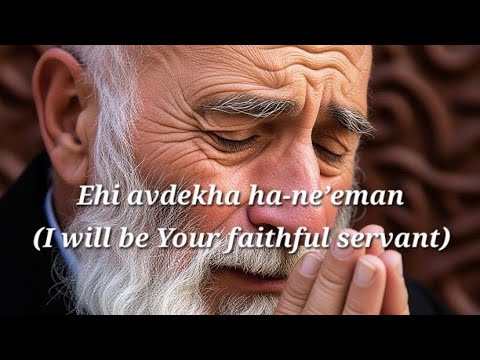 Ehi avdekha ha-ne’eman (I will be Your faithful servant)