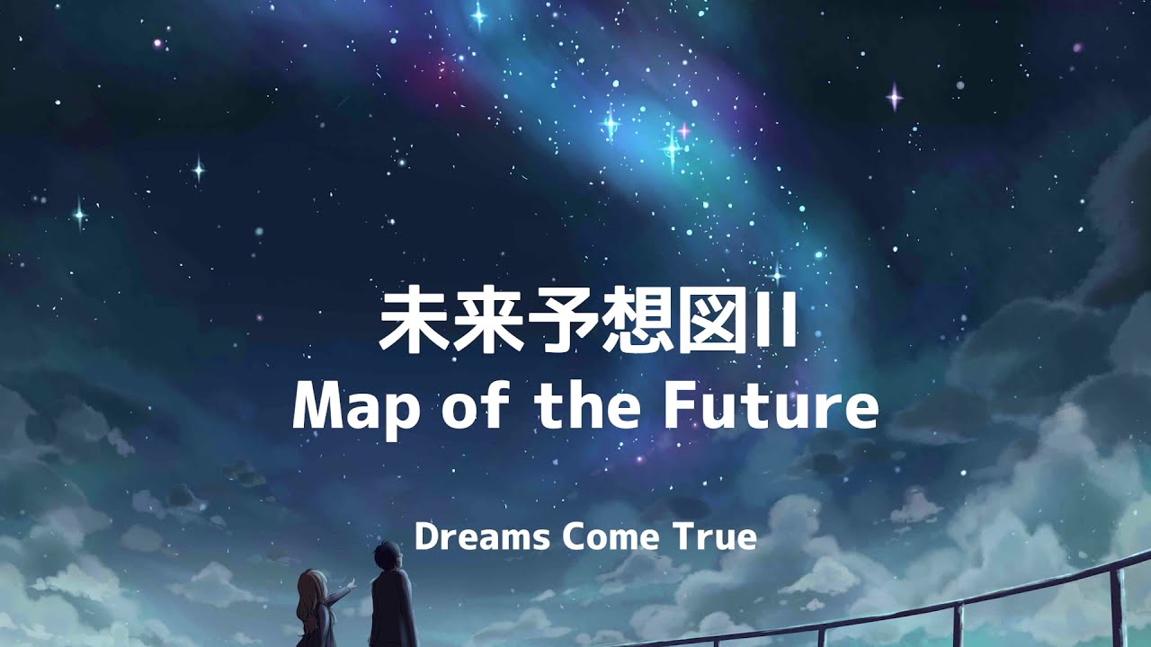 【Kiichan】 未来予想図II (Mirai Yosouzu II) 歌ってみた