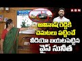 Vice Sunitha released a video of Avinash Reddy sweating YS Sunitha Release Most