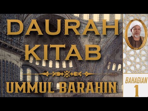 [TAUHID] DAURAH KITAB  (23.07.2023)