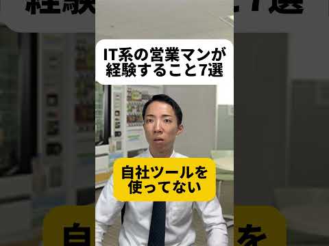 現代社会学科 2個目のIT用語は、分からない方のためにコメ欄に説明を書いておこうかな！最後のやつは、ITに限らずよな！未経験の分野を題材にするときは細心の注意を払うや！ITあるある他にもあれば教えてね👨‍💻