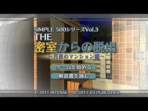 Gameplay Video