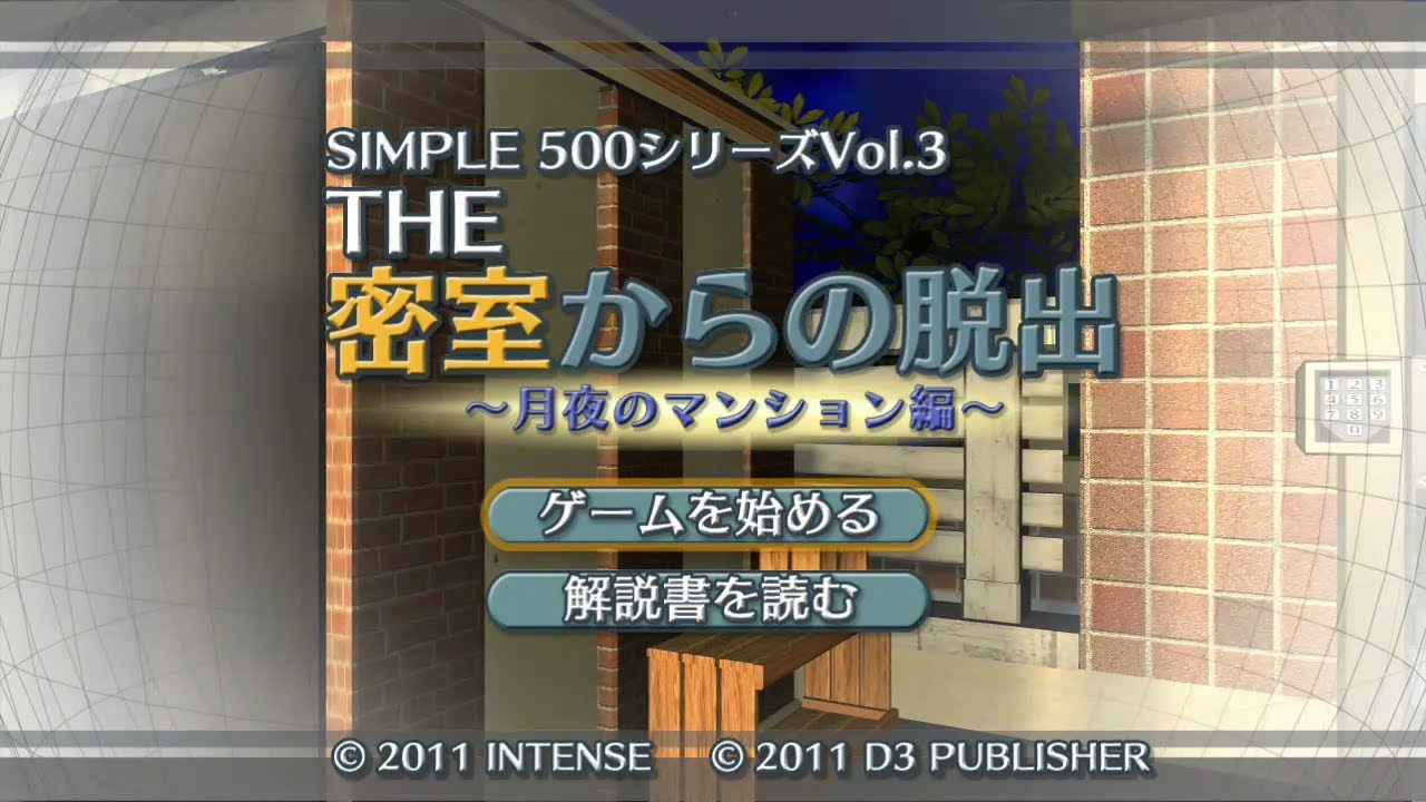Gameplay Video