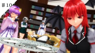 【東方MMD物語十一章】　伝えたい言葉　＃１０
