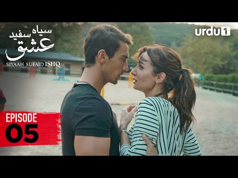 SIYAAH SUFAID ISHQ | Episode 5 | Turkish Drama | Black and White Love | 14 October 2025