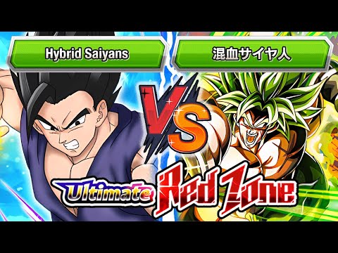 ULTIMATE GOHAN + GAMMA 1 LEAD! HYBRID SAIYANS MISSION VS RED ZONE BROLY! Dragon Ball Z Dokkan Battle