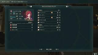 「ネタバレ禁止」英雄を導き、時代を紡げ『ファイアーエムブレム万紫千紅』 14羽根