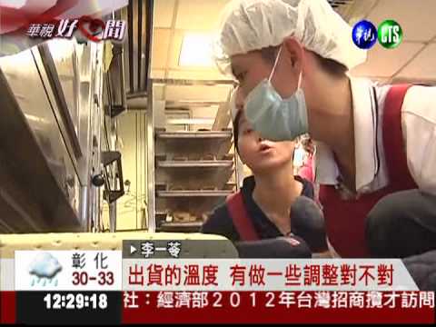 5星飯店美女主廚 辭職投身公益