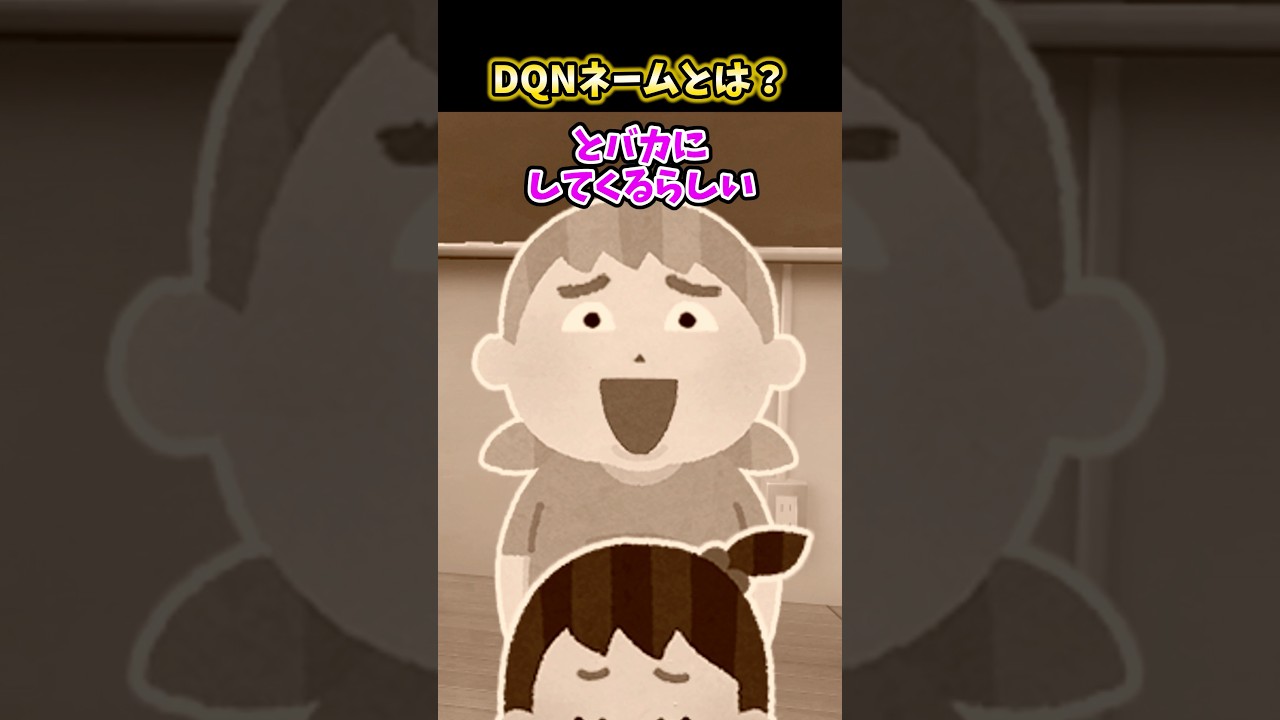 👧年の離れた妹が、泣いて帰ってきだんだが  #2ch #2ちゃんまとめ