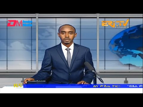 Midday News in Tigrinya for December 3, 2022 - ERi-TV, Eritrea