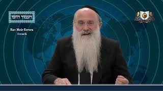אמוד יומי מסכת שבת דף 47א