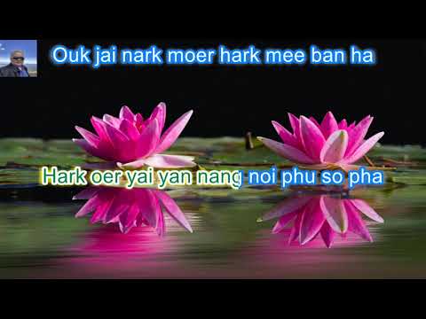 Ja Hark Phai Dee Karaoke By Sylavong Keo