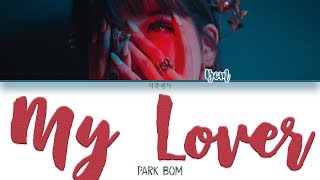Park Bom 박봄 - My Lover 내연인 color coded lyrics | ENG, HAN, ROM