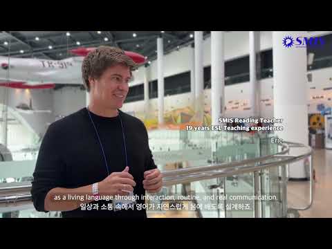 SMIS Mentor
