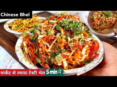 Chinese Bhel