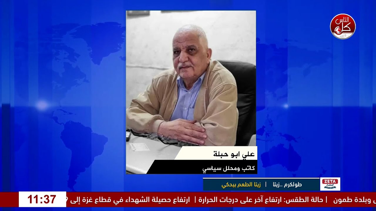 طولكرم على حافة الانهيار الشامل.. من ينقذ محافظة العلم والعلماء؟