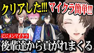 【にじメンマイクラ】後輩達から手厚すぎるサポートを受ける / クラブ賭郎を作ろうとしてテンション爆上がりする加賀美社長【にじさんじ】