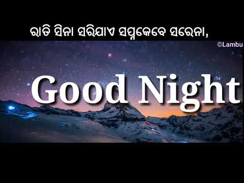 Good Night Special Odia New Whatsapp Status Video