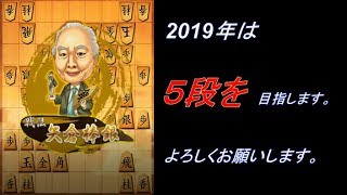 【将棋実況】はじめまして、五段目指します^q^part1