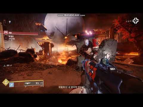 데스티니 가디언즈 붉은 전쟁 (튜토) / 설명