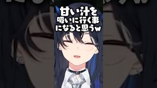 YB学園の福利厚生を学ぶ一ノ瀬うるは［ぶいすぽっ！/切り抜き］#ぶいすぽ  #vtuber #shorts #一ノ瀬うるは