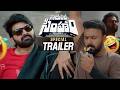 Gaayapadda Simham Official TRAILER Sree Vishnu Tharun Bhascker Kasyap Sreenivas