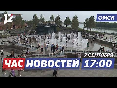 Газоны спасают от вандалов / Бойцы учатся ходить заново / Наркодилеров задержали. Новости Омска