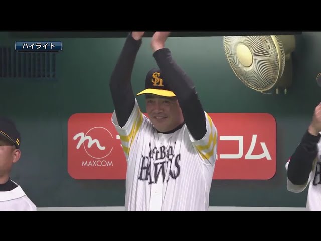 9/8 ホークス対マリーンズ ハイライト