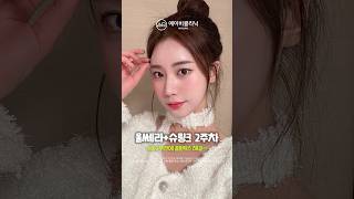 붓기, 울퉁불퉁라인? 이걸로 정리 가능합니다⚡