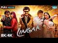 Lingaa 2014 Tamil Full Movie Rajinikanth Anushka Shetty Sonakshi Sinha Action Drama 8K 4K