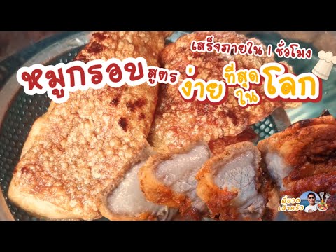 คลิกเพื่อดูคลิปวิดีโอ