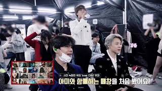 Download lagu Members watching inner child performance #taehyung #innerchild #bts mp3 Download lagu Members watching inner child performance #taehyung #innerchild #bts mp3
