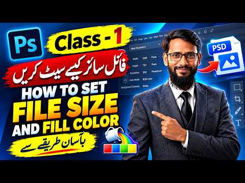 Photoshop Tutorial for Beginners Class 9 Dodge Tool Burn Tool Sponge Tool